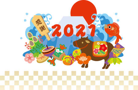 A New Year's card with an illustration of a cow with a brush touch in 2021. (Happy New Year in Japanese. Thank you for your support during the old year. Thank you again this year.)のイラスト素材