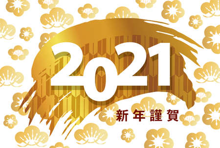 It is a New Year's card of the character of the image of the ox in 2021のイラスト素材