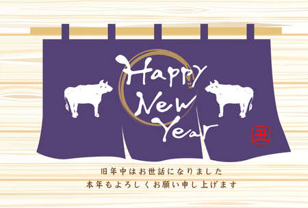 It is a New Year's card for 2021. It has cows and goodiesのイラスト素材