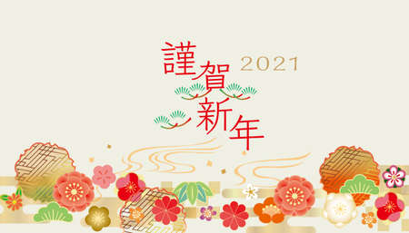 Beautiful Japanese backgroundのイラスト素材