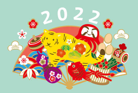 2022 New Year's card materialのイラスト素材