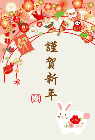 Happy New Year Japanese style illustration backgroundのイラスト素材