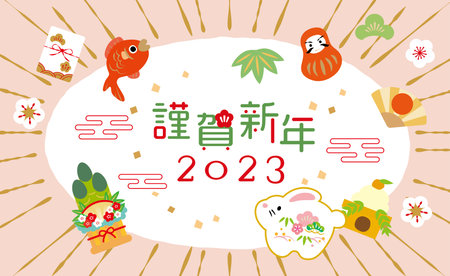 Happy New Year Japanese style illustration backgroundのイラスト素材