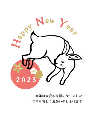 Happy New Year Japanese style illustration backgroundのイラスト素材
