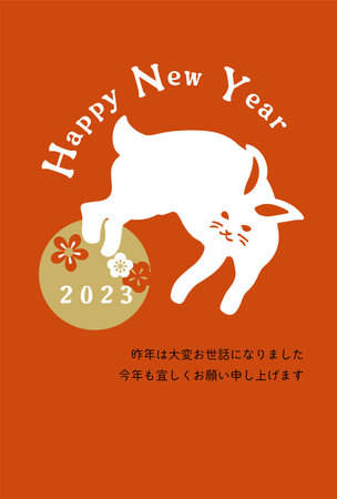Happy New Year Japanese style illustration backgroundのイラスト素材