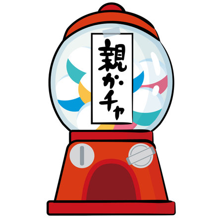 Illustration of Japanese culture "oyagacha"のイラスト素材