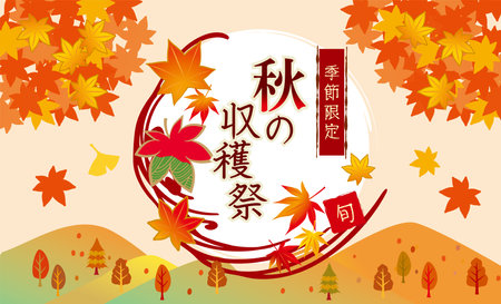 background illustration of beautiful autumn leavesのイラスト素材