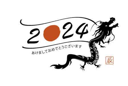 New Year's postcard of the Year of the Dragon 2024 illustrationのイラスト素材