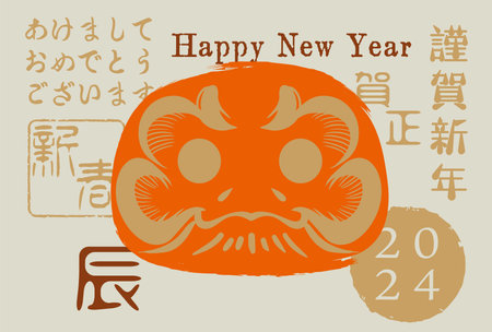 New Year's postcard illustration for 2024 Year of the Dragonのイラスト素材