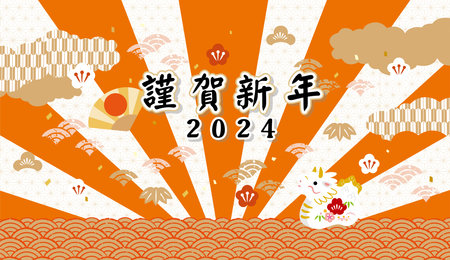 New Year's card material illustration for 2024 Year of the Dragonのイラスト素材