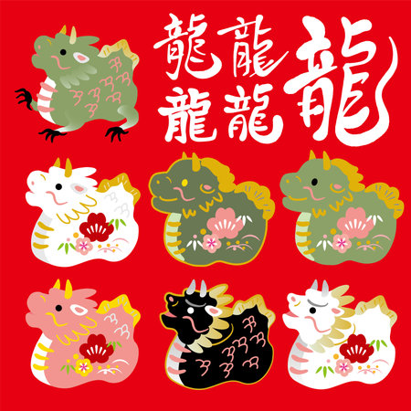2024 Year of the Dragon New Year's Material Illustrationのイラスト素材