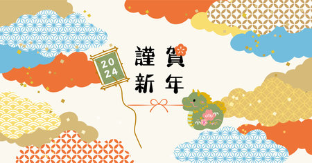 New Year New Year's card material background illustrationのイラスト素材