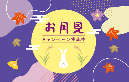 Otsukimi Mid-Autumn Meigetsu Autumn Autumn Foliage Illustration Background (It says "Moon Viewing Day" in Japanese)のイラスト素材