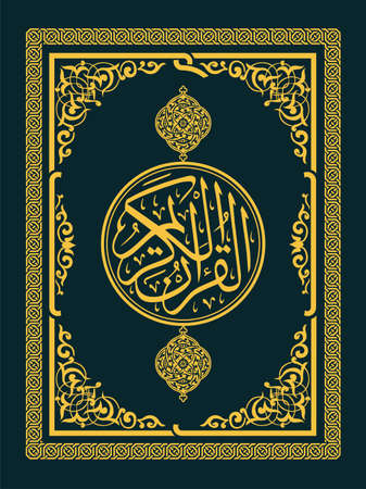 Quran book cover with Arabic calligraphy that means the Holy Quranのイラスト素材