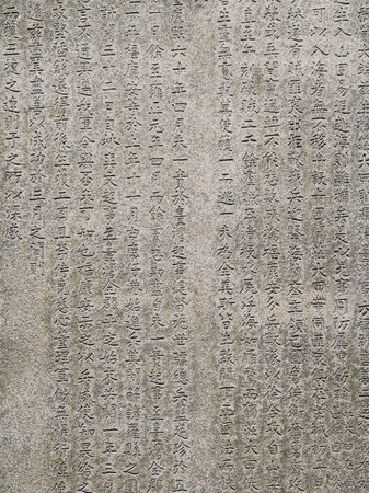 Traditional Black and White Chinese Garden Carving on Stone Wallの写真素材