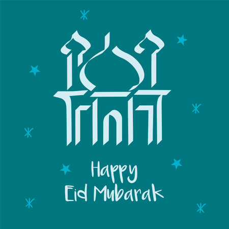Vector Illustration Eid Mubarak Islamic religious backgroundのイラスト素材