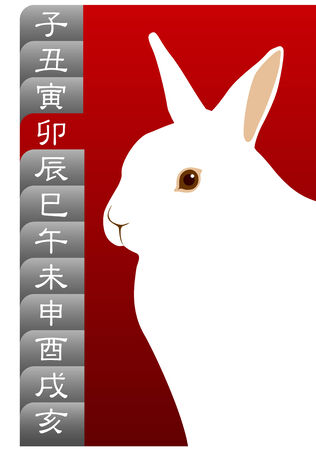 a rabbit and New Yearのイラスト素材