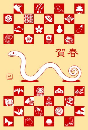 a snake and New Yearの写真素材