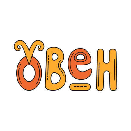 Vivid color hand drawn lettering for Aries, astrology topics, t shirt print, posterのイラスト素材