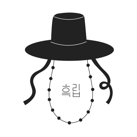Korean Traditional Black Hat. Old Fashioned Costume Headwear Accessory for Man with beads and lace inscription. Vector illustrationのイラスト素材