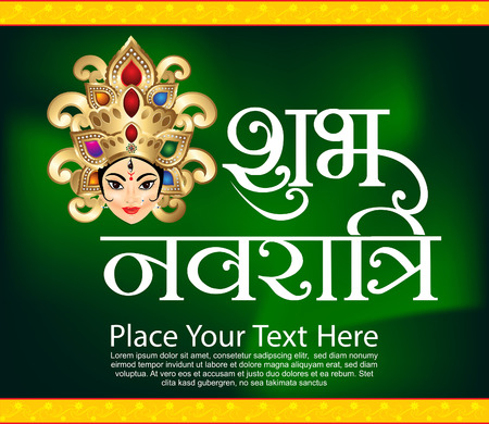 shubh navratri celebration background vector illustrationのイラスト素材