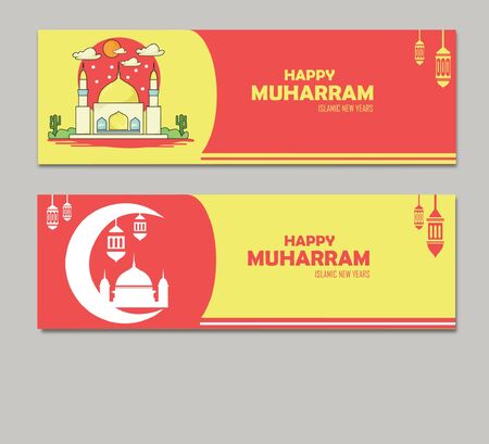 Banner Happy Muharram Design Templateのイラスト素材