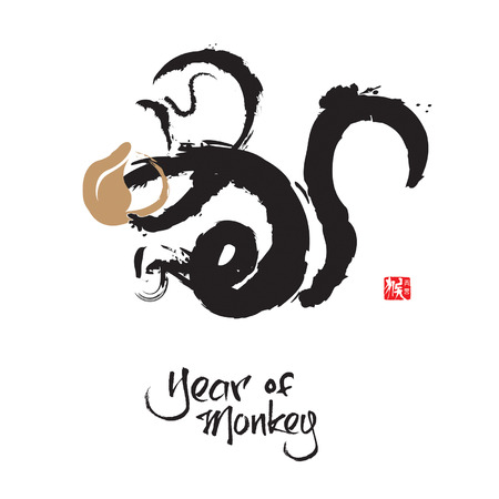 year of monkey Aのイラスト素材