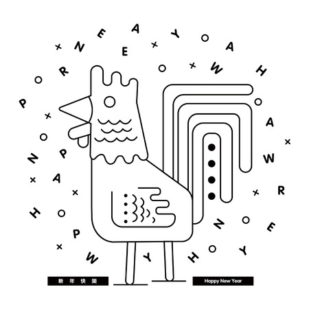 year of rooster 3のイラスト素材