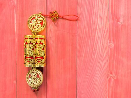 Chinese new year decorative ornament on wooden backgroundの写真素材