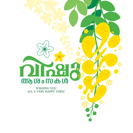 Vector illustration of a Banner for Happy Vishu Typography Design On Traditional Background with Kani konna flower, Vishu is South indian festivalのイラスト素材