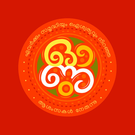 Kerala, Indian holiday. Happy Onam hand drawn Malayalam creative lettering or typography illustration for greeting card, banner, poster, label, tag. Flower or floral concept.のイラスト素材