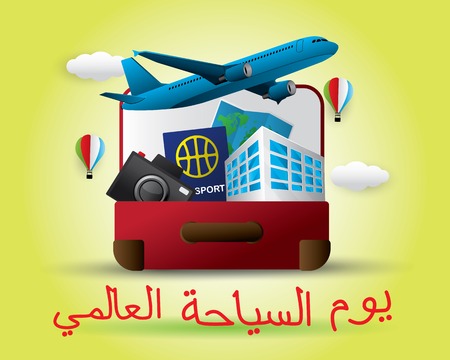 world tourism day arabic letter cool cute pack app design web bannerのイラスト素材