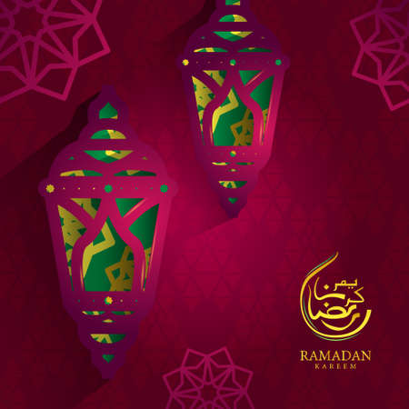 Lantern with arabic calligraphy for ramadan design vectorのイラスト素材