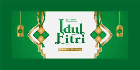 Gradient idul fitri banner and poster design templateのイラスト素材