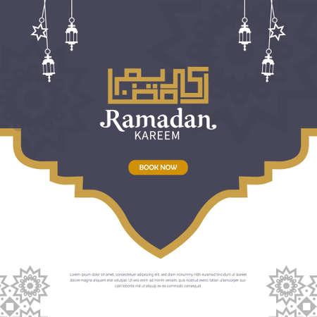 Ramadan iftar template social media post designのイラスト素材