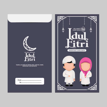 Eid al fitr money envelope template designのイラスト素材