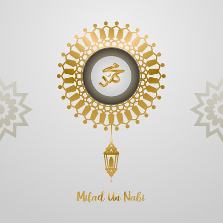 Milad un nabi or happy birthday of prophet muhammad greeting and banner illustrationのイラスト素材
