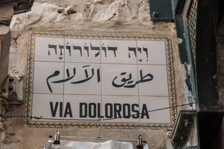 JERUSALEM - APRIL 18, 2014  Street sign - Via Dolorosa - in the old city of Jerusalem, Israelのeditorial素材