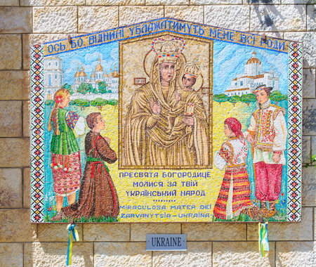 NAZARETH, ISRAEL - APR 05, 2015: A Mosaic donated by the people of Ukraine, part of a display of donations of many nations, in the Church of Annunciation, in Nazareth, Israelのeditorial素材