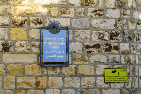 JERUSALEM, ISRAEL - OCTOBER 26, 2017: The entry sign of the Church of the Nativity of St John the Baptist (St John in the mountains), in the old village of Ein Karem, in Jerusalem, Israelのeditorial素材