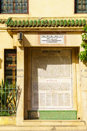 Fes, Morocco - March 31, 2023: Monument for the independence declaration, in Fes, Moroccoのeditorial素材