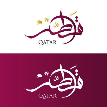 Arabic calligraphy Qatar text in national colors: maroon or purple red. Contemporary style specially for national Qatar Independence Day December 18 - Vector. Vector illustrationのイラスト素材