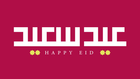 Eid Saeed Wishing you Happy Eid traditional Arabic greeting reserved for use on the festivals of Eid written in Arabic calligraphy Square Kufi Style. Vector illustrationのイラスト素材