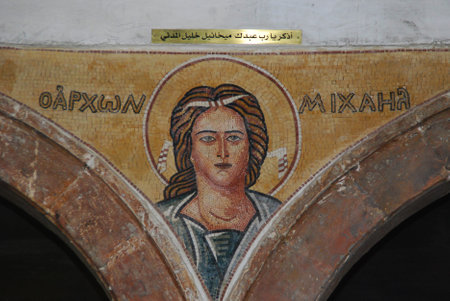 St Georges Greek Orthodox Church in Madaba, Jordan