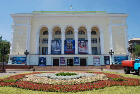 The State Academic Opera and Ballet Theatre in Donetsk, Ukraine