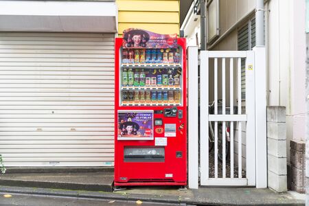 Tokyo, JAPAN - CIRCA October, 2017: Vending machines of various company in Tokyo. Japan has the...