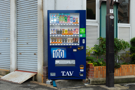 Osaka, JAPAN - CIRCA June, 2018: Vending machines of various company in Osaka. Japan has the highest number of vending machine per capita in the world at about one to twenty three people.のeditorial素材