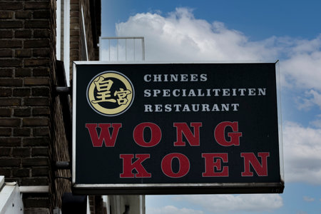 Billboard Wong Koen Chinese Restaurant At Amsterdam The Netherlands 27-11-2020のeditorial素材