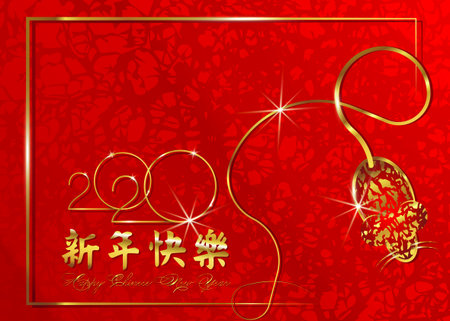 2020 Chinese New Year greeting card. year of the rat. Golden and red ornament. Gold luxury style design. Concept for holiday banner template, decor element. Translation: Happy Chinese New Yearのイラスト素材