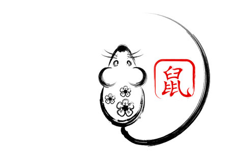 Chinese Zodiac Sign Year of Rat. Happy Chinese New Year 2020 year of the rat. greeting card holiday party. Hand drawing stroke brush style, isolated decor mouse on white background. Translation: ratのイラスト素材